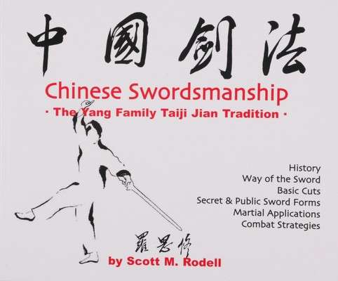 BOOK101 : Chinese Swordsmanship - The Yang Family Taiji Jian Tradition.